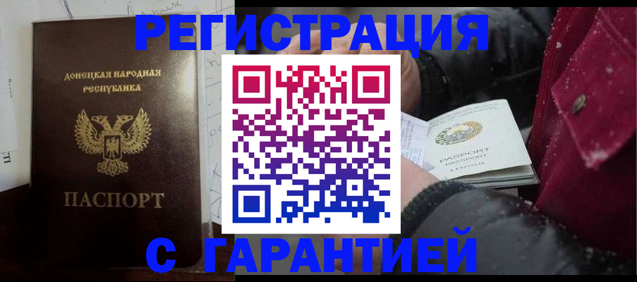 прописка поиск в Дрезне