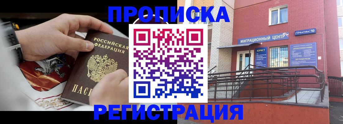 регистрация для школы в Дрезне
