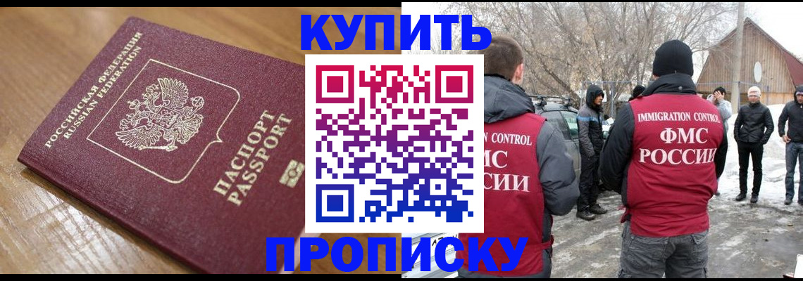 временная регистрация гарантия в Дрезне